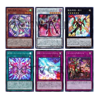 [Yugioh]การ์ดยูกิ แยกใบ ระดับ SUPERRARE [PHRA] ลิขสิทธิ์แท้ ภาษาญี่ปุ่น สภาพ 100เปอร์เซ็นต์