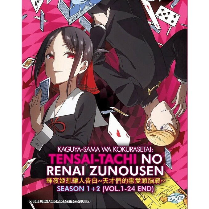 Kaguya-sama WA KOKURASETAI: TENSAI-TACHI NO RENAI ZUNOUSEN SEASON 1+2 (VOL.1-24 END) DVD + EXTRA