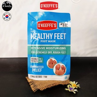 มาส์กเท้า แบบใช้ครั้งเดียว OKeeffes® For Healthy Feet Intensive Moisturizing Foot Mask 2 Single-use Socks - 1 Pair