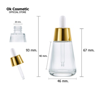 [GB-0062]ขวดแก้ว dropper ดรอปเปอร์ ขวดกระดิ่ง ขนาด 30ml ขวดเซรั่ม ขวดน้ำมัน ขวดน้ำหอม น้ำมันหอมระเหย