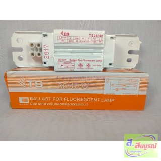 3906 บัลลาสต์ สำหรับหลอดฟูออเรสเซนต์ TS 40W