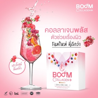 BOOM Collagen+ บูม คอลลาเจนพลัส