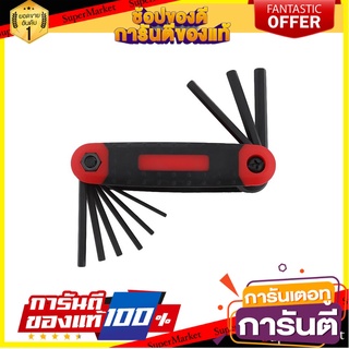 ประแจหกเหลี่ยม MATALL DT1238-A 9ชิ้น/ชุด ไขควง FOLDING HEX KEY SET MATALL DT1238-A 9PCS/EA