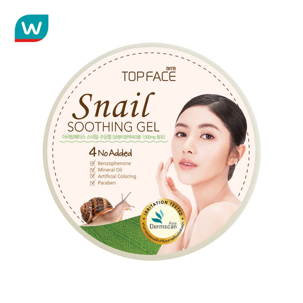 Arra TopFace อาร่า ท็อปเฟซ สเนล ซูทติ้ง เจล 300 กรัม