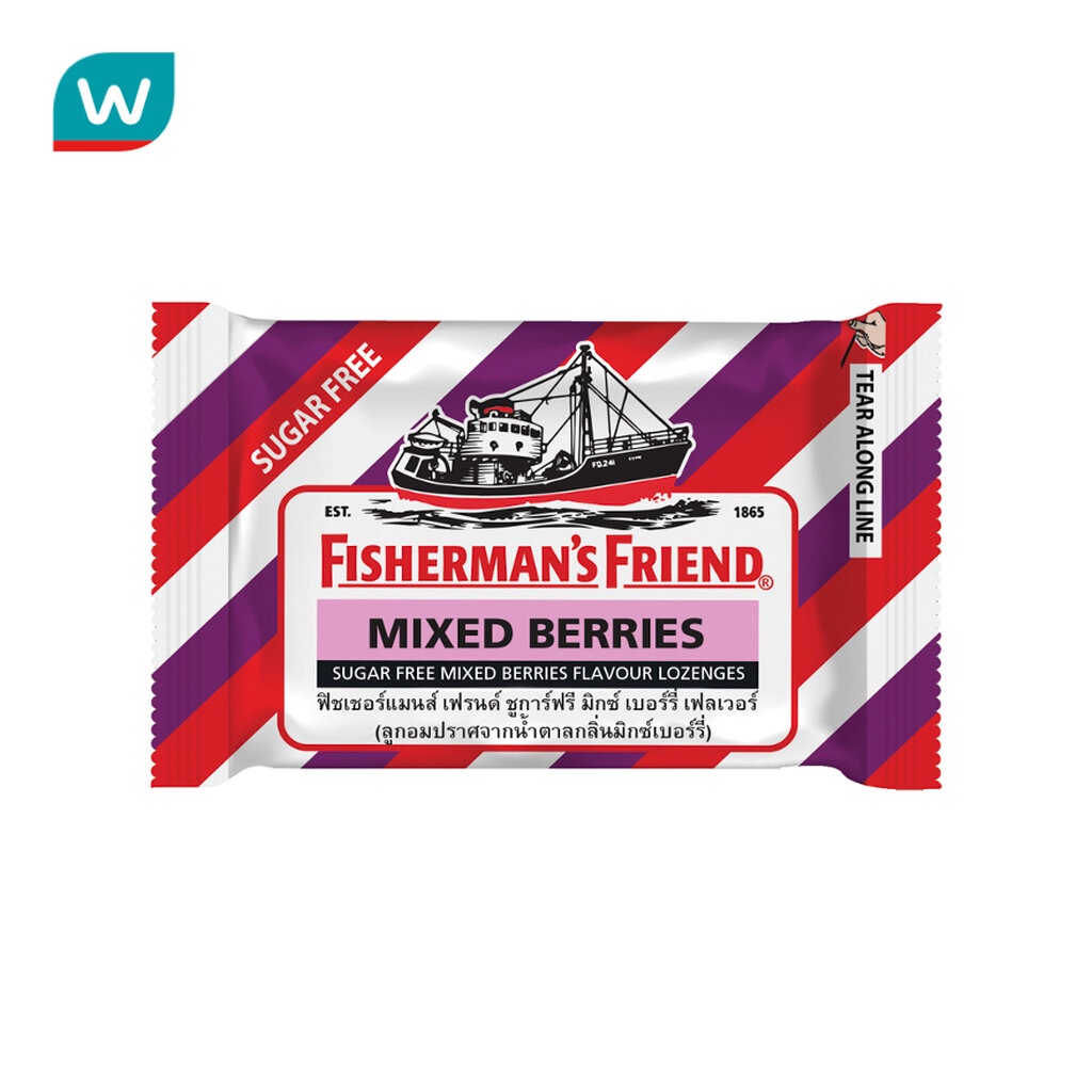 Fisherman's Friend Sugar Free Mixed Berries ฟิชเชอร์แมนส์ เฟรนด์ ลูกอมปราศจากน้ำตาล มิกซ์เบอร์รี่ 22 กรัม