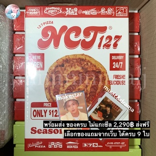 ★พร้อมส่ง★  [NCT 127] 2022 SEASONS GREETINGS