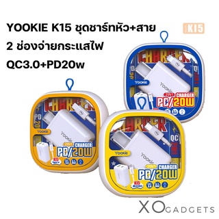 YOOKIE 2in1 ชุดชาร์ท หัวพร้อมสาย 2ช่องจ่ายกระแสไฟ PD 20w มีรุ่น type-c / micro