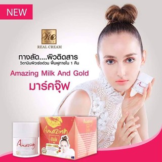 มาร์คจุ๊ฟ วิตตามินจากน้ำนมเข้มข้น Realcream ขนาด  30 กรัม ส่งฟรี