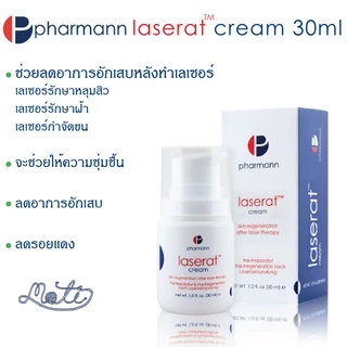 PHARMANN - Laserat Cream / Arnizen Cream gel / Lamelat Cream / Lamelat Skin / Visaderm