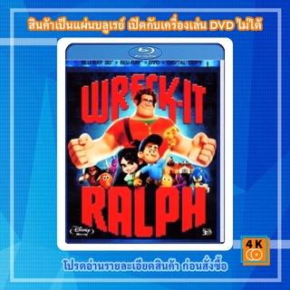 หนัง Bluray Wreck-it Ralph 3D ราล์ฟ วายร้ายหัวใจฮีโร่