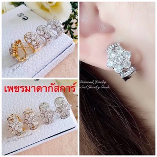 ต่างหูเพชร Madawaska เพชรโคลนนิ่งเหมือนเพชรแท้มากๆค่ะ 💎 เพชรรวม 1.25 กะรัต