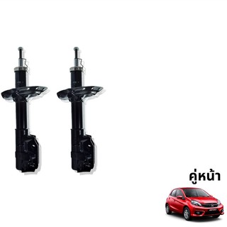 TOKICO GAS SHOCKS โช๊คอัพคู่หน้า รุ่น HONDA : BRIO (DDI) ปี 2011+ / BRIO AMAZE (DF1) ปี 2011+