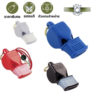 นกหวีด FOX40 Classic CMG (115 dB) นำเข้าตรงจากผู้ผลิต ประเทศ CANADA ของแท้ 100%