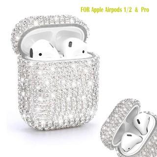 เคส AirPods หรูหราแวววาว 3D เพชรหูฟังเคสสำหรับ AirPods1 2 Bling Bling Rhinestone ปกแข็งป้องกัน Coque