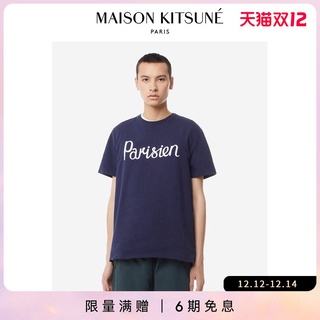 เสื้อสีขาว เสื้อยืดวินเทจ - Mai-son Kit-sune เสื้อยืดยาง Crewneck ชายใหม่เสื้อยืดแขนสั้นจดหมายแบรนด์