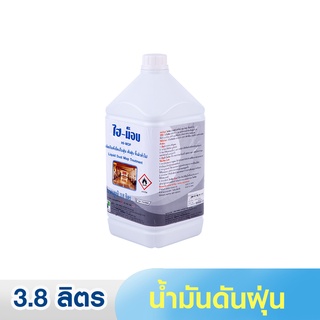 ไฮ ม็อบ Hi-Mop น้ำยาดันฝุ่น เก็บฝุ่น 3.8 ลิตร/แกลลอน