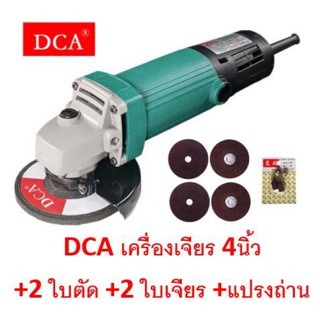 DCA เครื่องเจียร์ 4 นิ้ว รุ่น ASM04-100A