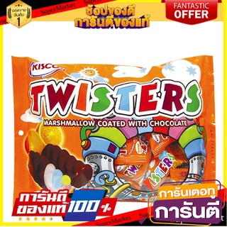 คิสโก้ ทวิสเตอร์ มาร์ชแมลโล่ รสส้ม 6 กรัม แพ็ค 24 ชิ้น Kisco Twisters Orange Flavoured 6 g x 24