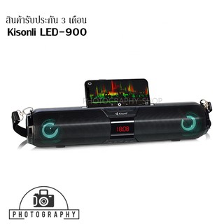 ลำโพง Kisonli LED 900 Bluetooth Speaker