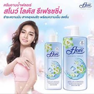 ครีมอาบน้ำ Flore(ฟลอเร่) สโนว์ โลตัส รีเฟรชชิ่งขนาด 500 มล. ของแท้ 100%