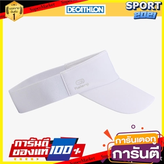 หมวกเปิดศีรษะสำหรับผู้ชาย/ผู้หญิงใส่วิ่งจ็อกกิ้ง (สีขาว) Visor for men / women jogging (white)