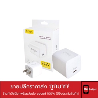 ENYX 24W Power Delivery หัวชาร์จเร็ว Ultra Fast Charger 24W  ชาร์จแบตมือถือได้เร็วมาก