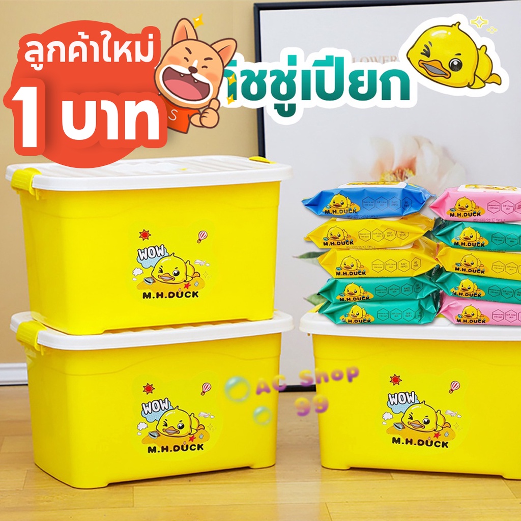 #รายละเอียดสินค้า #ของใช้ในบ้าน #ของใช้ในห้องน้ำ #ของชำร่วย #ของใช้ส่วนตัว