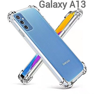 A13(พร้อมส่งในไทย)เคสTPUใสกันกระแทกแบบคลุมกล้องSamsung Galaxy A13 5G/Galaxy A03