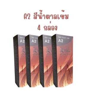 ครีมย้อมผม เบอริน่า A2 สีน้ำตาลเข้ม 4 กล่อง