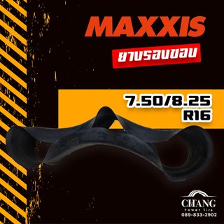 ยางรองคอ 7.50/8.25-16 ยี่ห้อMAXXIS