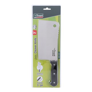 🔥The Best!! นกนางนวล มีดสับ 7 นิ้ว SEAGULL Cleaver Knife 7 inches