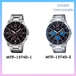 Mtp1374D casioสายเหล็กชาย แท้100%ประกัน1ปี