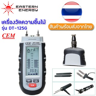 DT-125G CEM เครื่องวัดความชื้นไม้ เปลี่ยนโพรบได้หลายแบบ