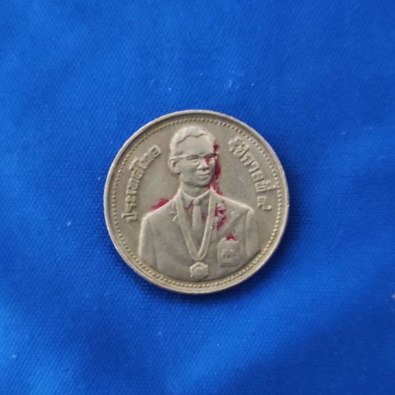 เหรียญ พ.ศ.2528 ผ่านใช้งานแล้ว🔥เหรียญที่ระลึก เหรียญสะสม เหรียญหายาก เหรียญกษาปณ์