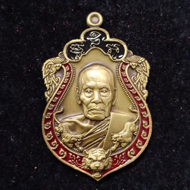 (ส่งฟรี EMS)เหรียญรุ่นพยัคฆ์ราชาทรัพย์ หลวงพ่อพัฒน์ ปุญญกาโม วัดห้วยด้วน อ.หนองบัว จ.นครสวรรค์