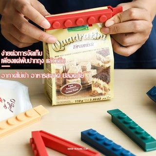 Ecoco ที่หนีบถุง ป้องกันมดแมลง