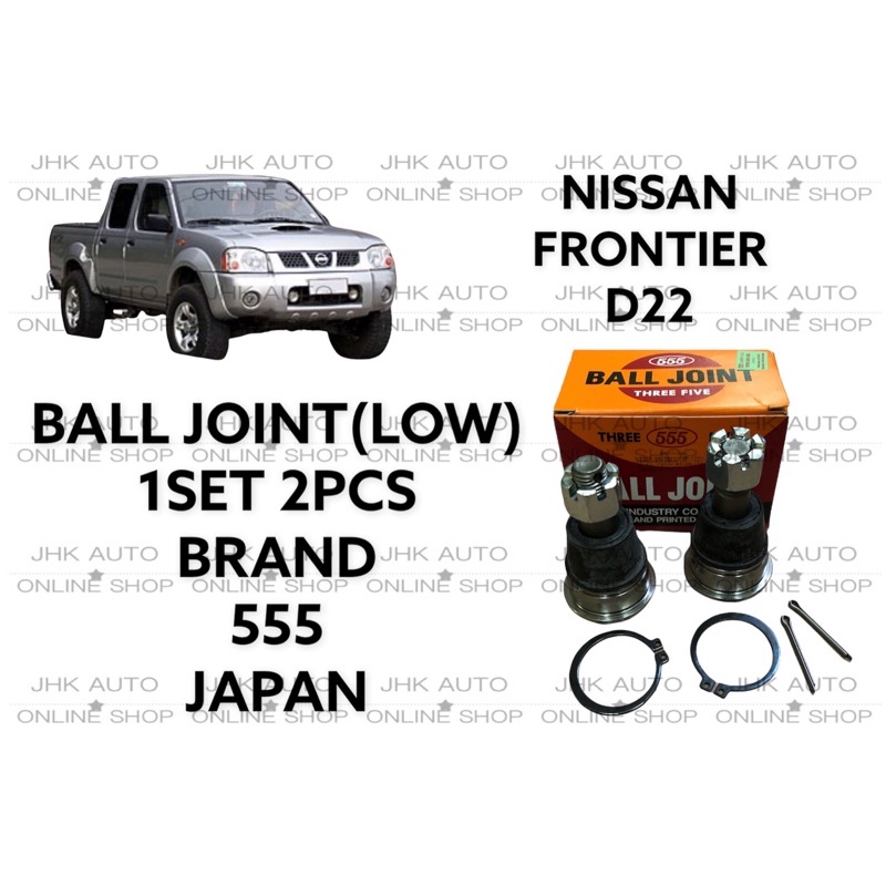 NISSAN FRONTIER D22 BALL JOINT(LOW) 1SET 2PCS BRAND 555 JAPAN SB-4821