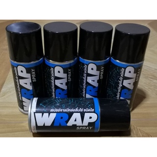 สเปรย์หล่อลื่นโซ่​ WARP​ ขนาด240ml