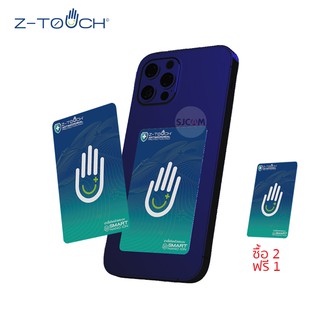 Z-Touch สี Laxura แผ่นกำจัดเชื้อโรค ซื้อ 2 แถม 1 แปะหลังมือถือ ลดไวรัสลดแบคทีเรีย Mobile Antimicrobial Pad ผ่านการรับรอง