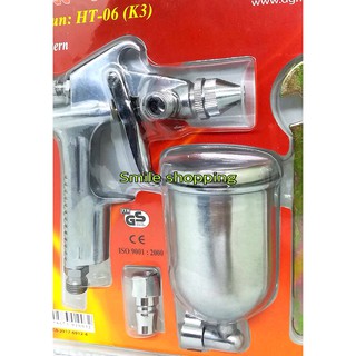 กาพ่นสี  Mini Air Spray Gun K 3
