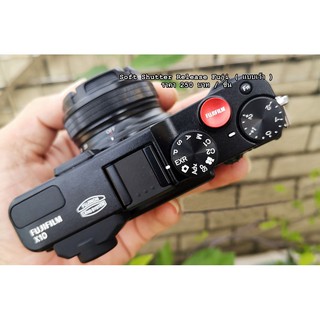 Soft Shutter Release ปุ่มกดชัตเตอร์ Fuji, Leica แบบเว้า แบน และแบบเรียบ ขนาด 12mm แบบเกลียว