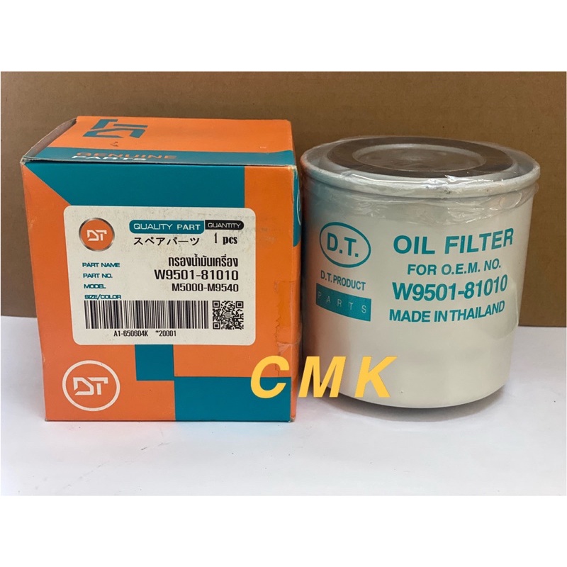 กรองเครื่อง L5018,M5000-M9540