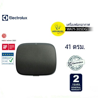 ELECTROLUX เครื่องฟอกอากาศ รุ่น WA71-305DG