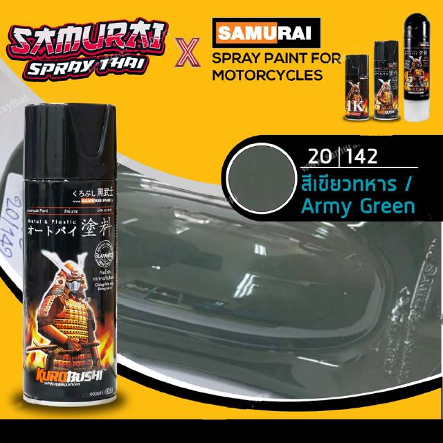 SAMURAI สีสเปรย์ซามูไร สีเขียวทหาร เบอร์ 20/142  Army Green - 400ml