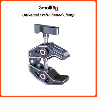 SmallRig Crab-Shaped Clamp with 1/4"-20, 3/8"-16 Threaded Holes , Payload 7.7lbs/3.5kg, for Most Photographic Accessories - 3755