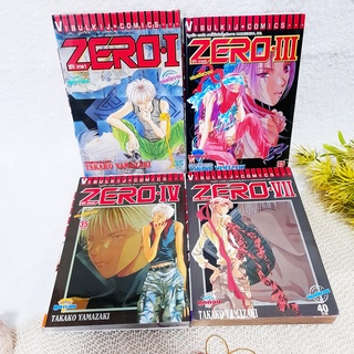 ZERO ภาค 1,3,4,7 (ขายแยกเล่ม)