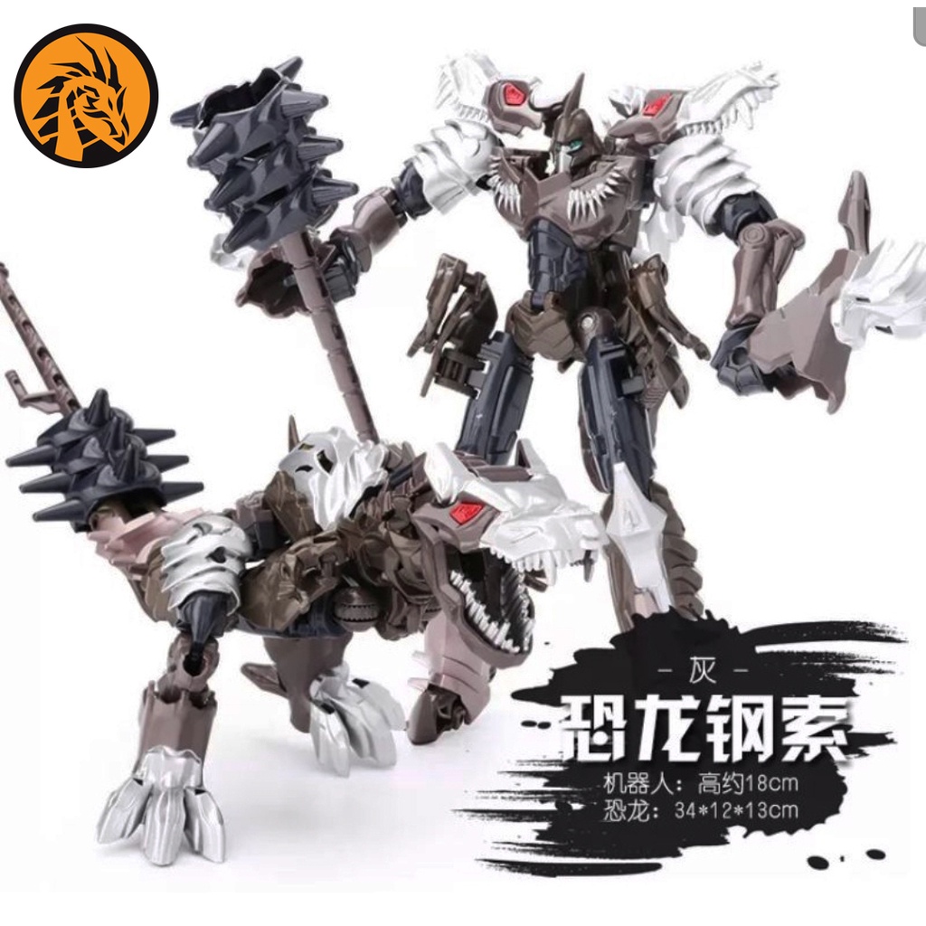พร้อมส่ง หุ่นยนต์ ทรานส์ฟอร์เมอร์ส Transformers กริมล็อก Grimlock หุ่นยนต์ไดโนเสาร์ ขนาด 20 ซม. เกรดพรีเมี่ยม งานสวยคับ