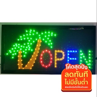 ป้ายไฟ LED OPEN มะพร้าว