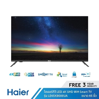 ราคาพิเศษ Haier ทีวี 65 นิ้ว LED 4K UHD Android 9.0 Wifi Smart TV รุ่น LE65K8000UA