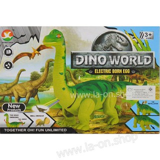 Dinosaur World 666-2A